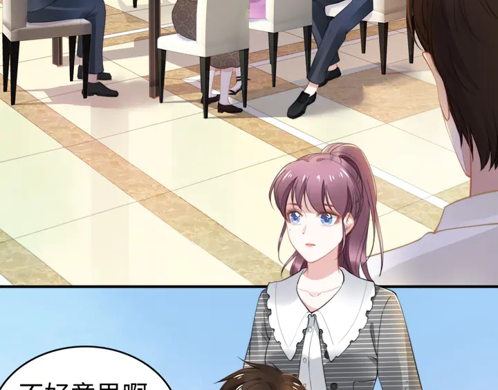 第161话 老公教你做瑜伽(1/3)-第165话