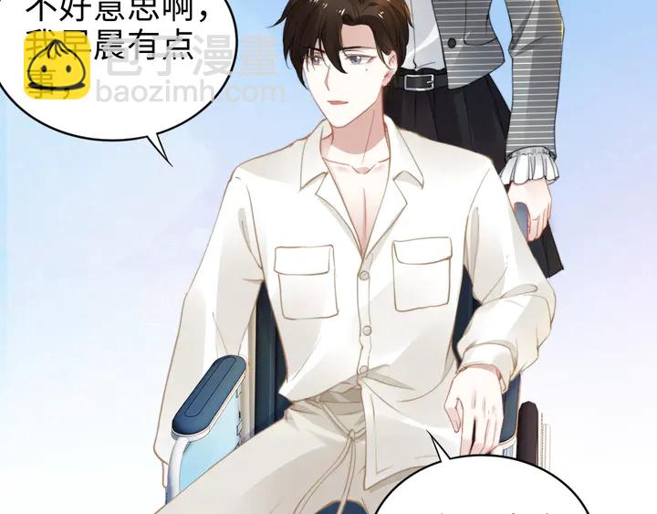 第161话 老公教你做瑜伽(1/3)-第165话