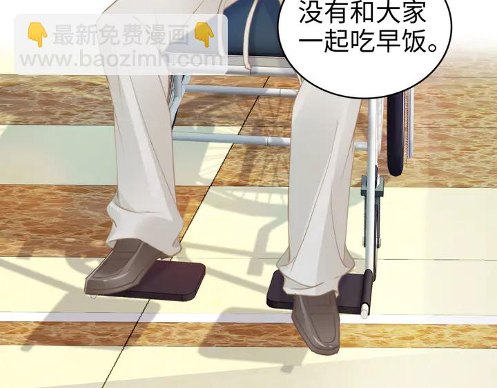 第161话 老公教你做瑜伽(1/3)-第165话