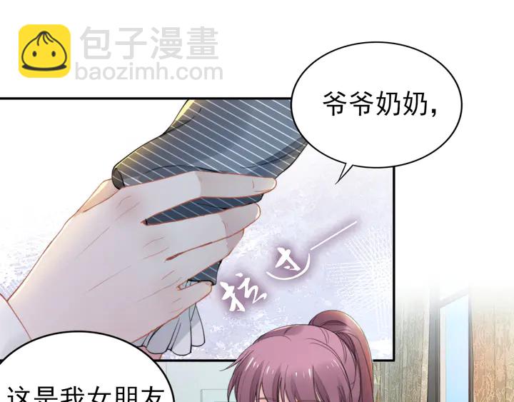 第161话 老公教你做瑜伽(1/3)-第165话