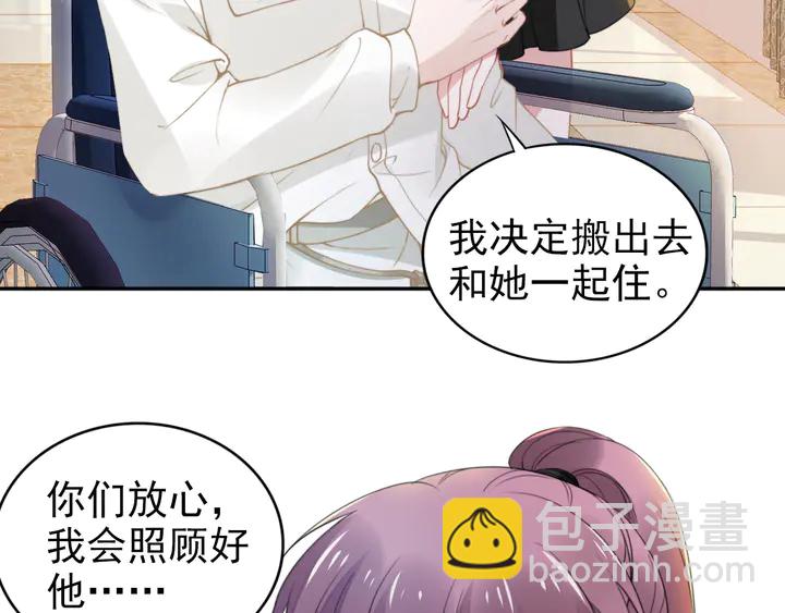 第161话 老公教你做瑜伽(1/3)-第165话