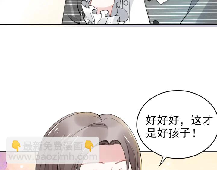 第161话 老公教你做瑜伽(1/3)-第165话