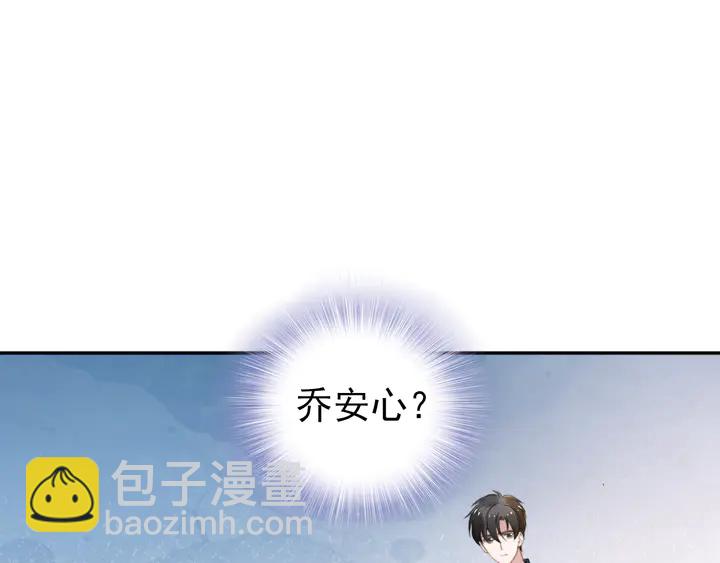 第161话 老公教你做瑜伽(1/3)-第165话