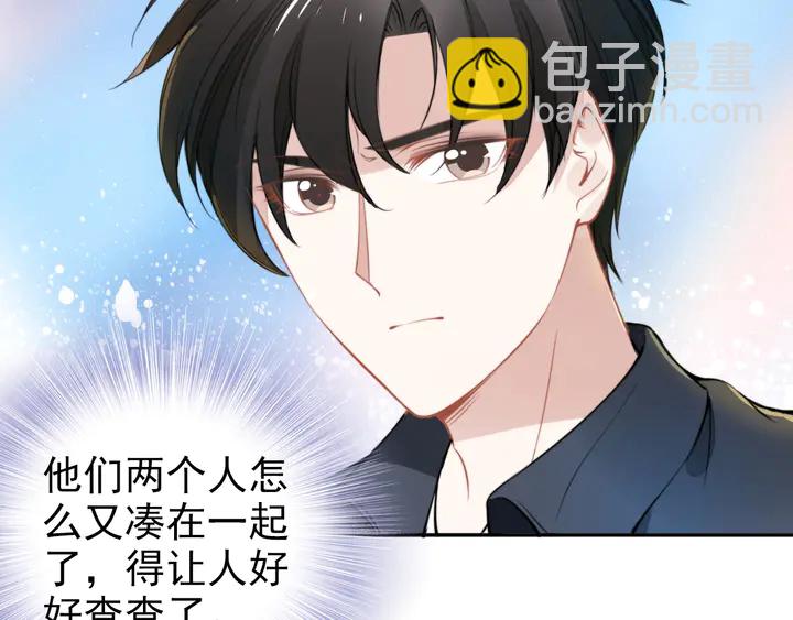 第161话 老公教你做瑜伽(1/3)-第165话