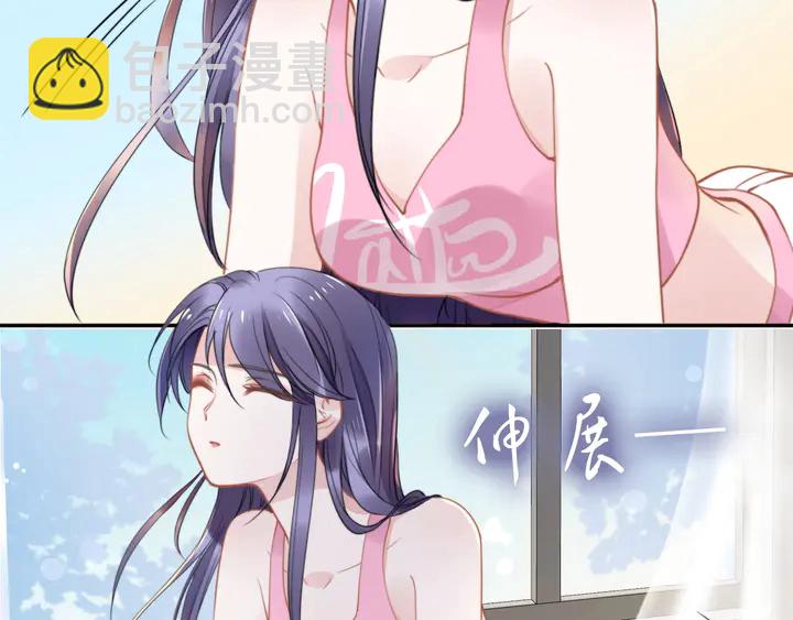第161话 老公教你做瑜伽(1/3)-第165话