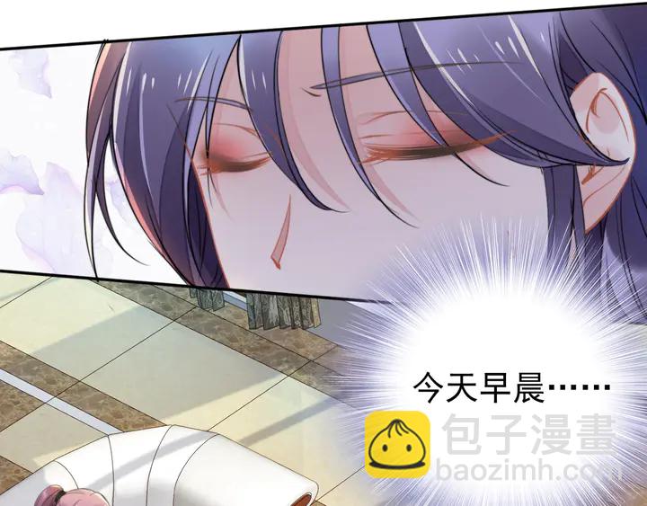 第161话 老公教你做瑜伽(1/3)-第165话