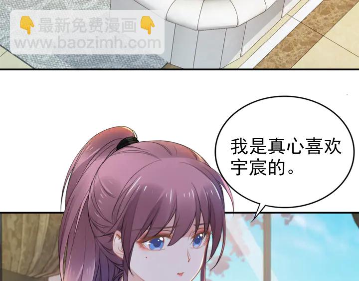 第161话 老公教你做瑜伽(1/3)-第165话