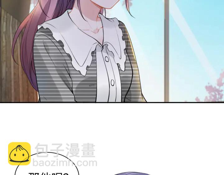 第161话 老公教你做瑜伽(1/3)-第165话