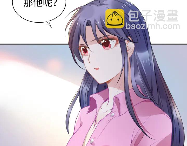 第161话 老公教你做瑜伽(1/3)-第165话