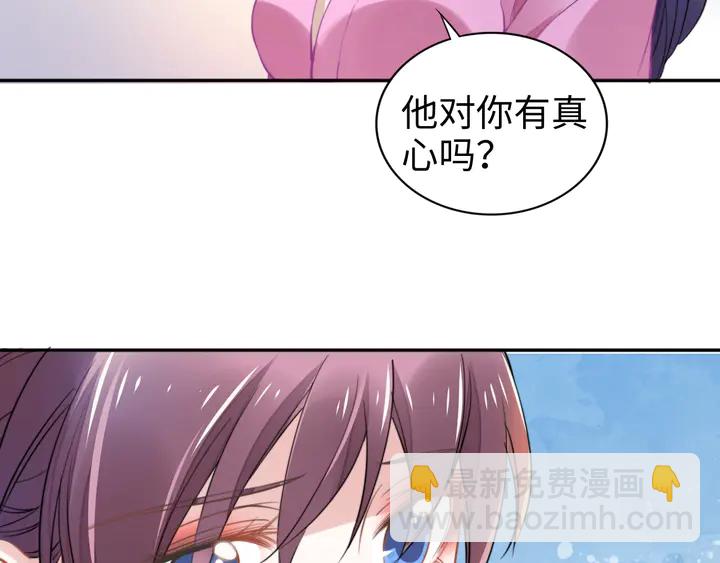 第161话 老公教你做瑜伽(1/3)-第165话