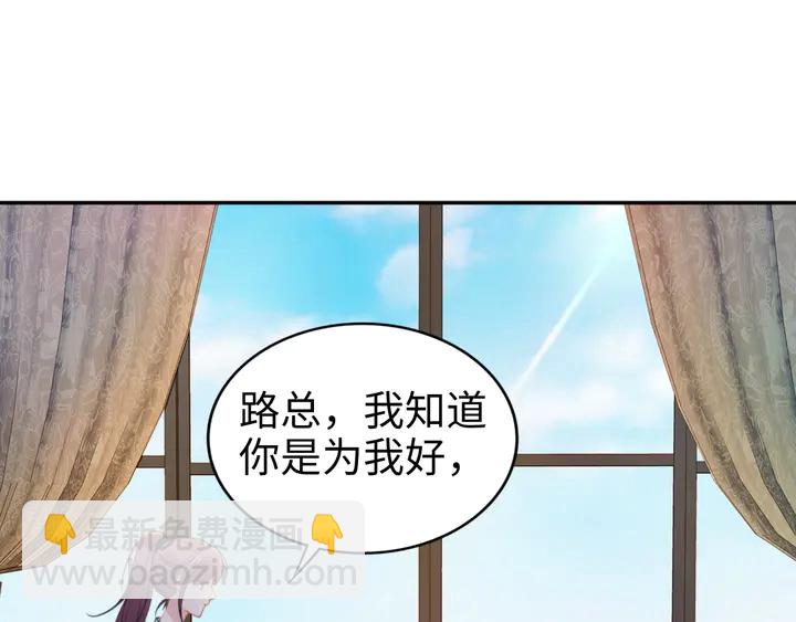 第161话 老公教你做瑜伽(1/3)-第165话