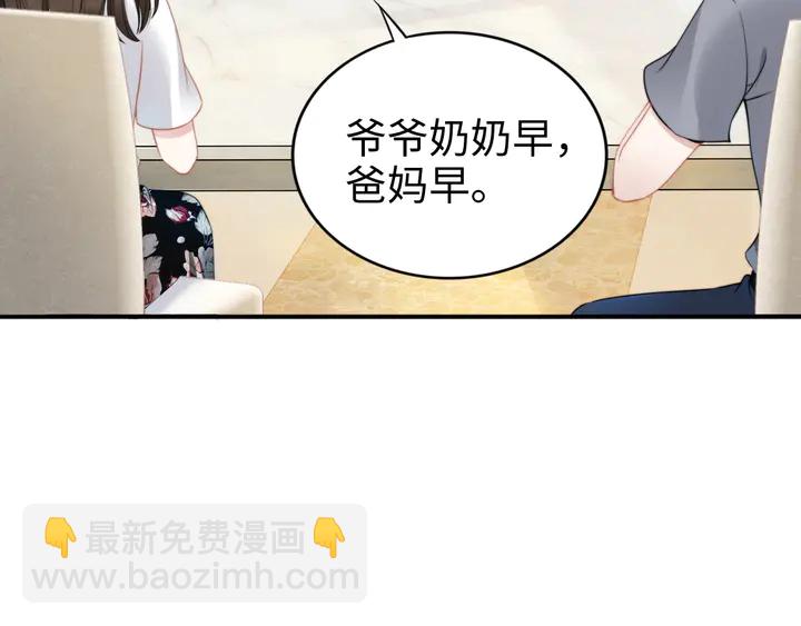 第161话 老公教你做瑜伽(1/3)-第165话