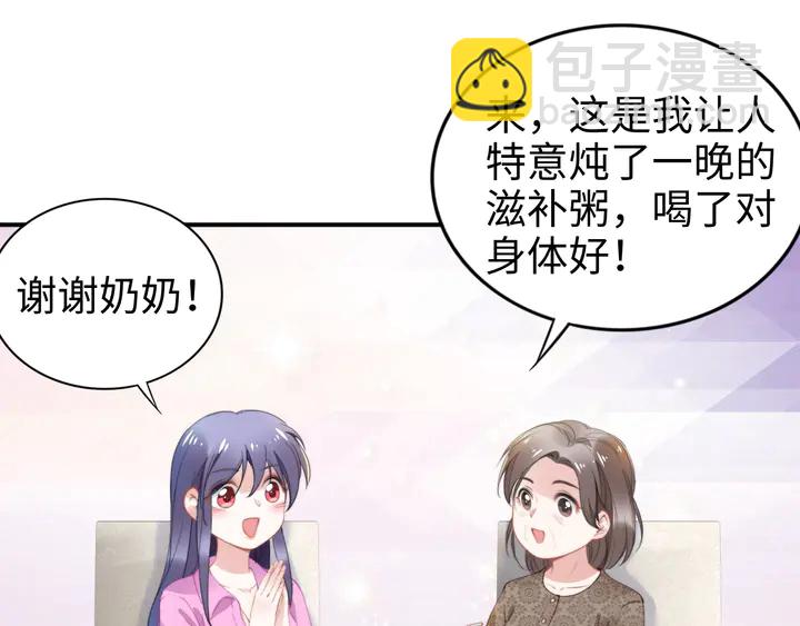 第161话 老公教你做瑜伽(1/3)-第165话