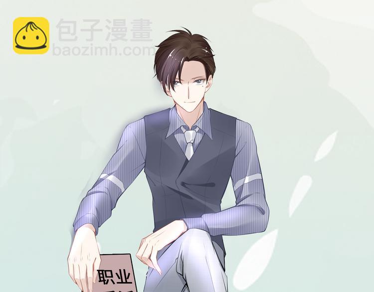 第二季上线倒计时-第153话