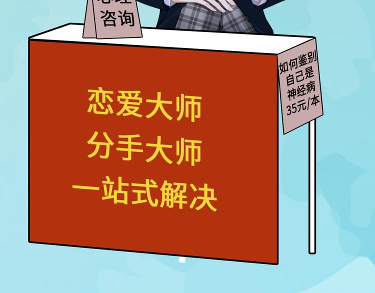 第二季上线倒计时-第153话