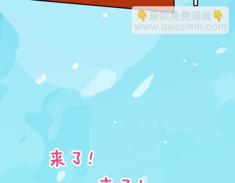 第二季上线倒计时-第153话