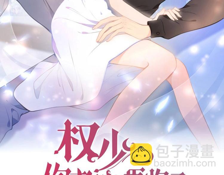 第二季上线倒计时-第153话