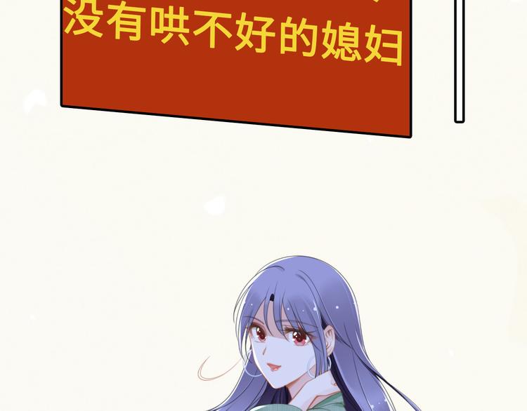 第二季上线倒计时-第153话