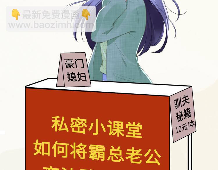 第二季上线倒计时-第153话