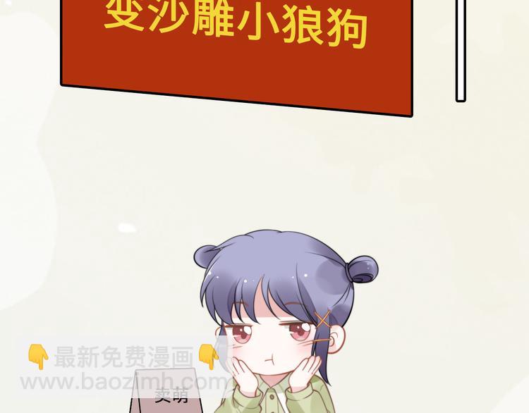 第二季上线倒计时-第153话