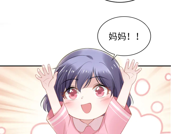 小剧场之二宝要来啦（有刀）-第167话