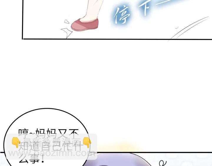 小剧场之二宝要来啦（有刀）-第167话