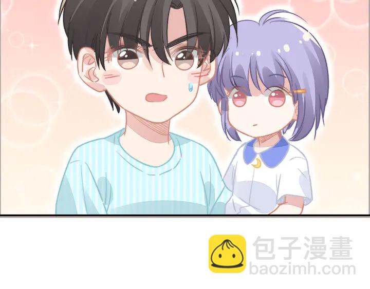 小剧场之二宝要来啦（有刀）-第167话