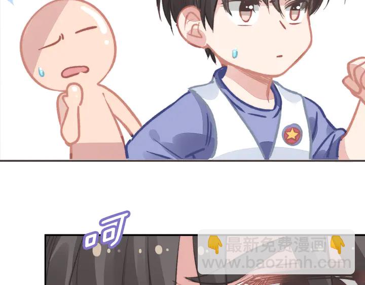 小剧场之二宝要来啦（有刀）-第167话