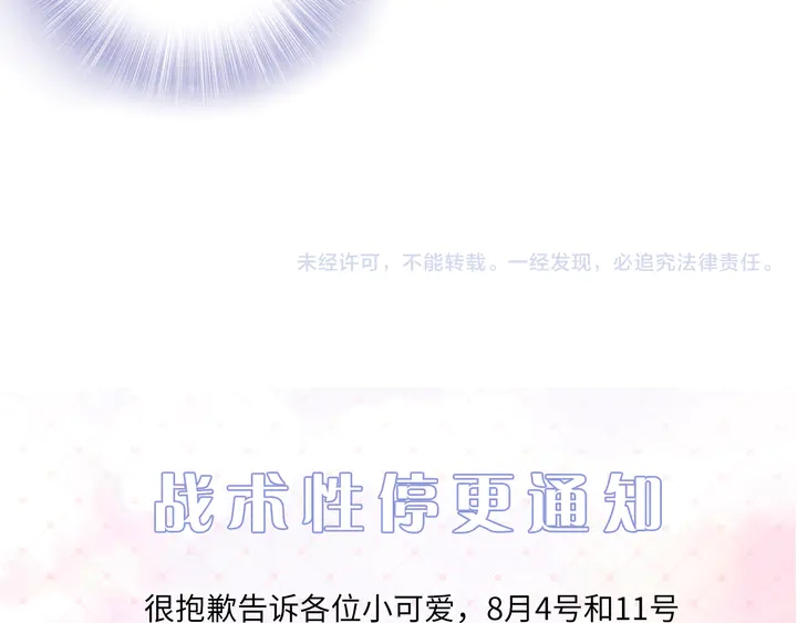 小剧场之二宝要来啦（有刀）-第167话