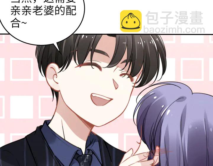 小剧场之二宝要来啦（有刀）-第167话