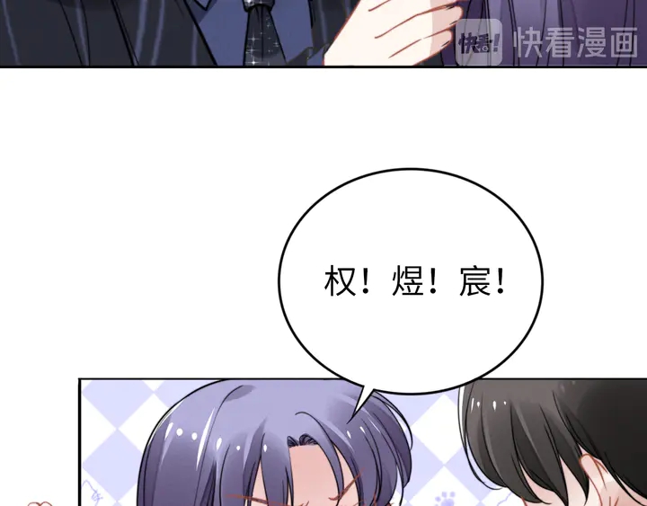 小剧场之二宝要来啦（有刀）-第167话