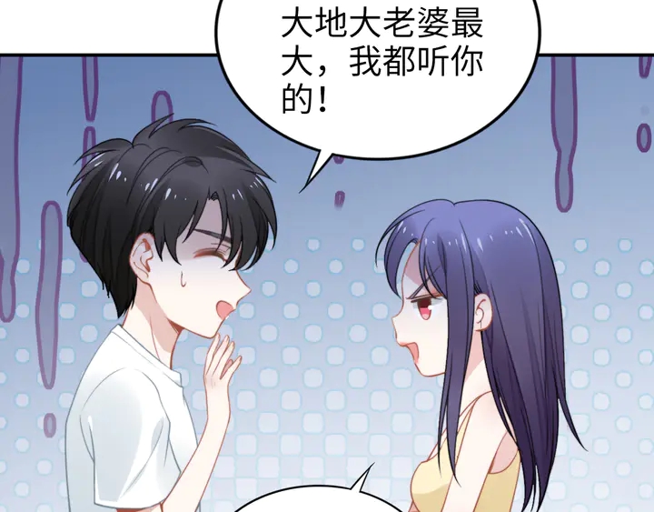 小剧场之二宝要来啦（有刀）-第167话