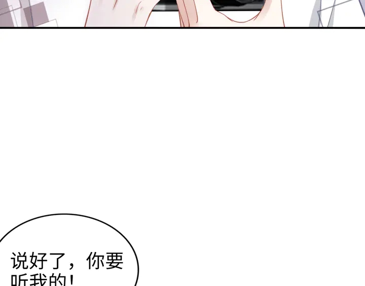 第164话 两人的换装游戏(1/3)-第169话