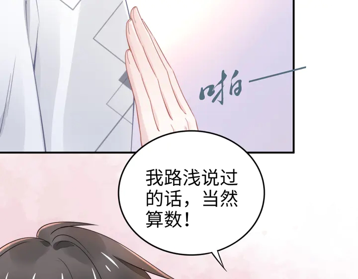 第164话 两人的换装游戏(1/3)-第169话