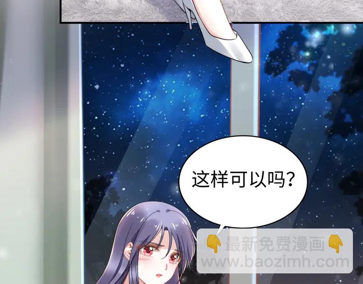 第164话 两人的换装游戏(1/3)-第169话