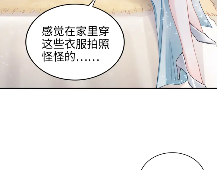 第164话 两人的换装游戏(1/3)-第169话