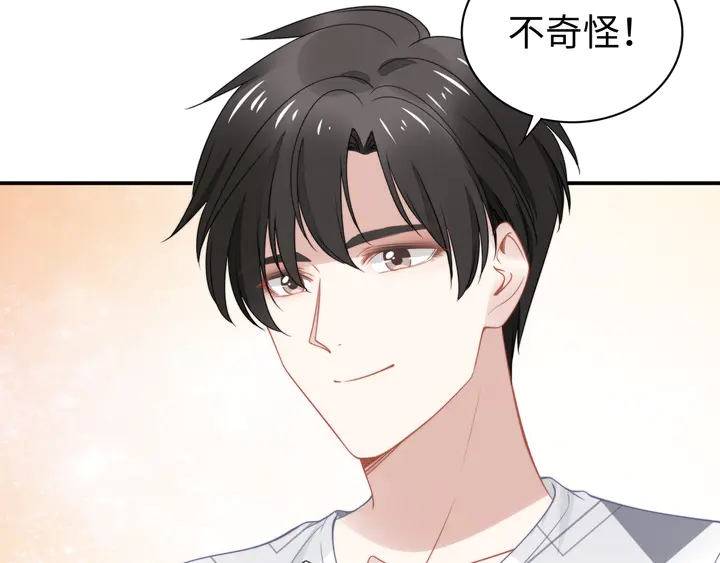 第164话 两人的换装游戏(1/3)-第169话