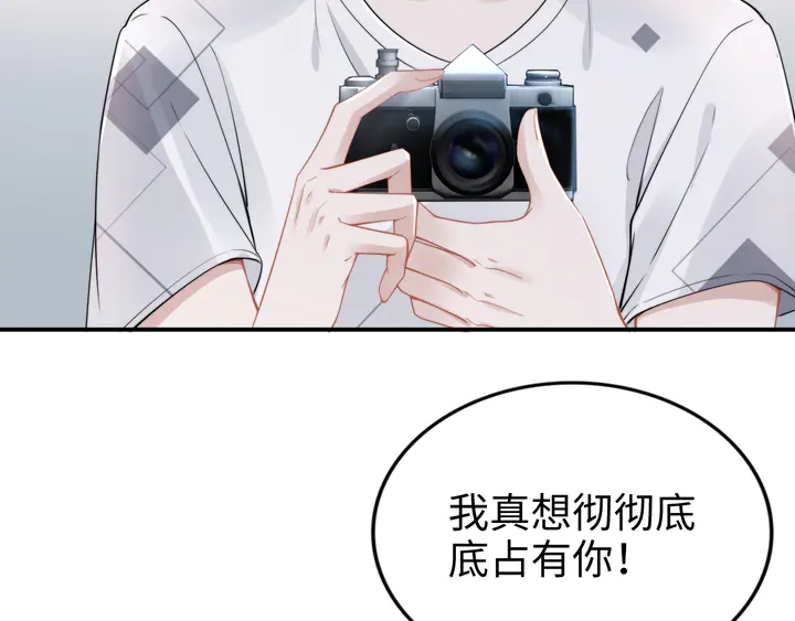 第164话 两人的换装游戏(1/3)-第169话