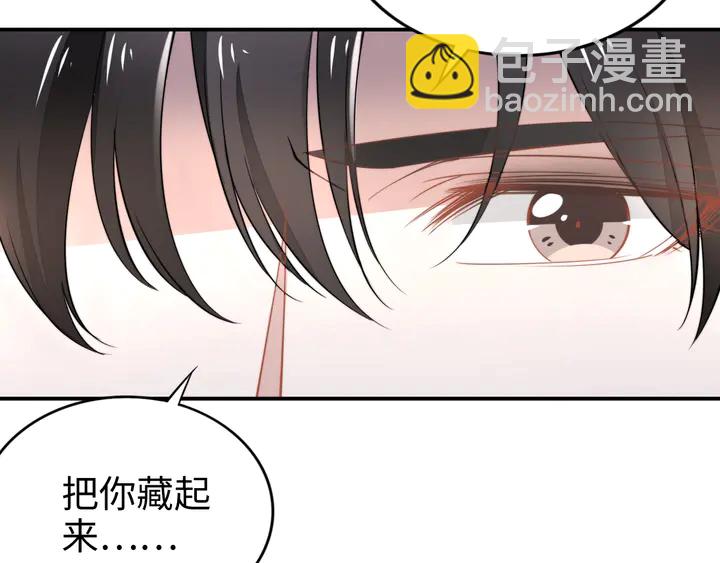 第164话 两人的换装游戏(1/3)-第169话
