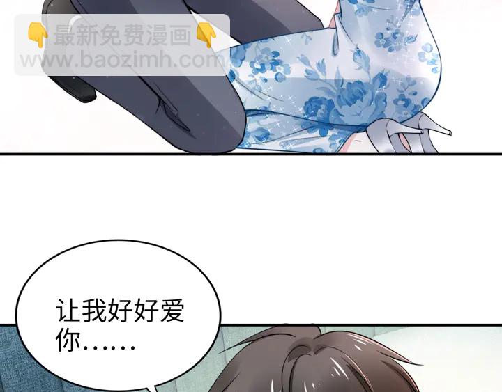 第164话 两人的换装游戏(1/3)-第169话