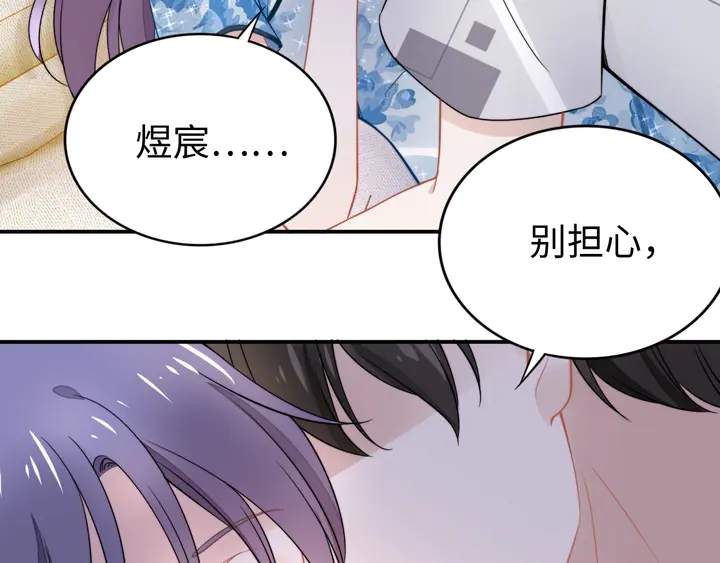 第164话 两人的换装游戏(1/3)-第169话