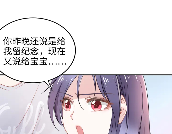 第164话 两人的换装游戏(1/3)-第169话
