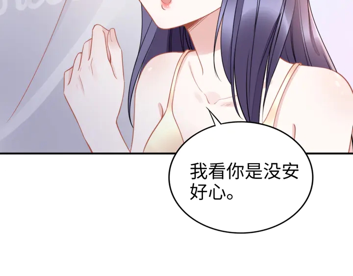 第164话 两人的换装游戏(1/3)-第169话