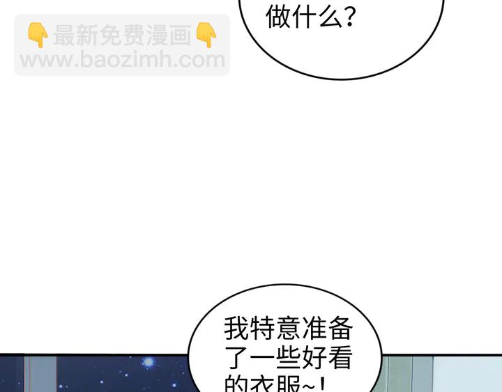 第164话 两人的换装游戏(1/3)-第169话