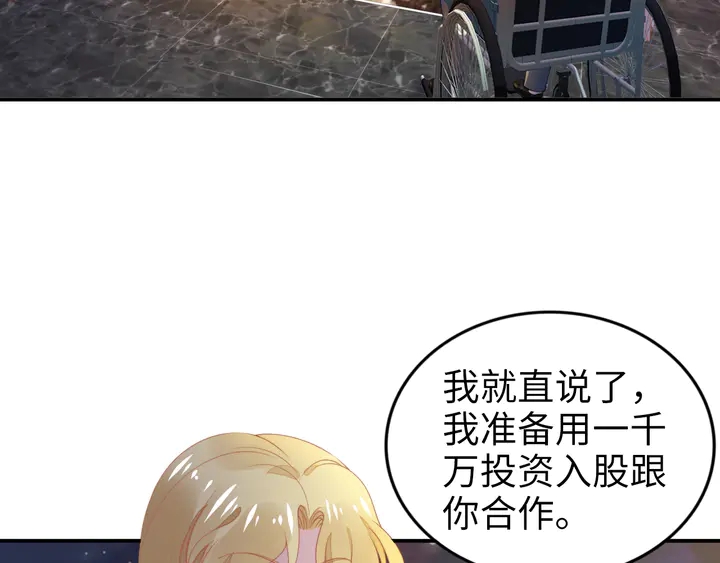 第166话 抱歉，我们不约(1/3)-第171话