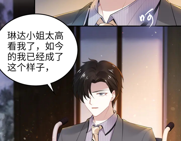 第166话 抱歉，我们不约(1/3)-第171话