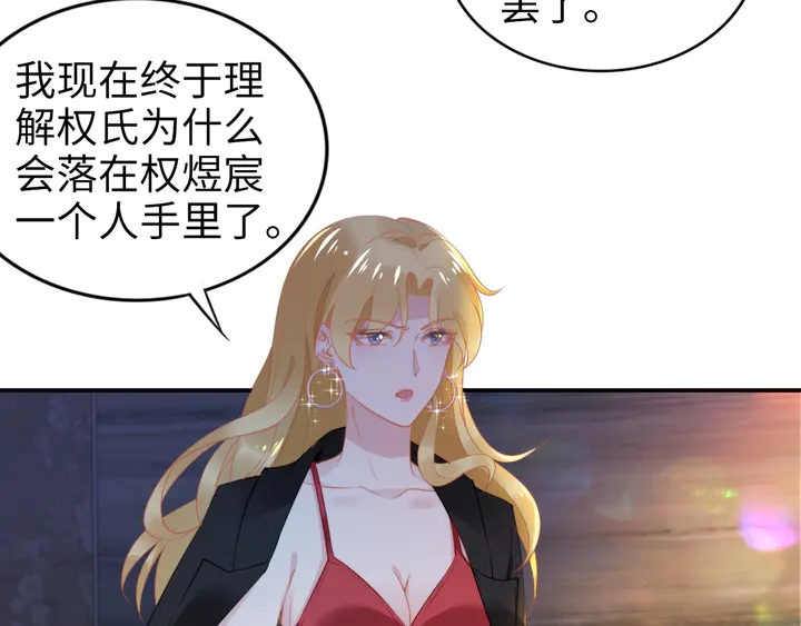 第166话 抱歉，我们不约(1/3)-第171话