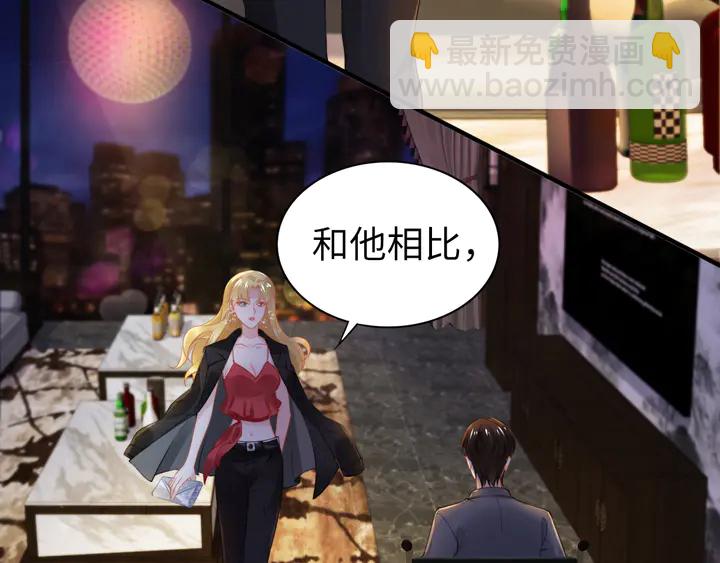 第166话 抱歉，我们不约(1/3)-第171话
