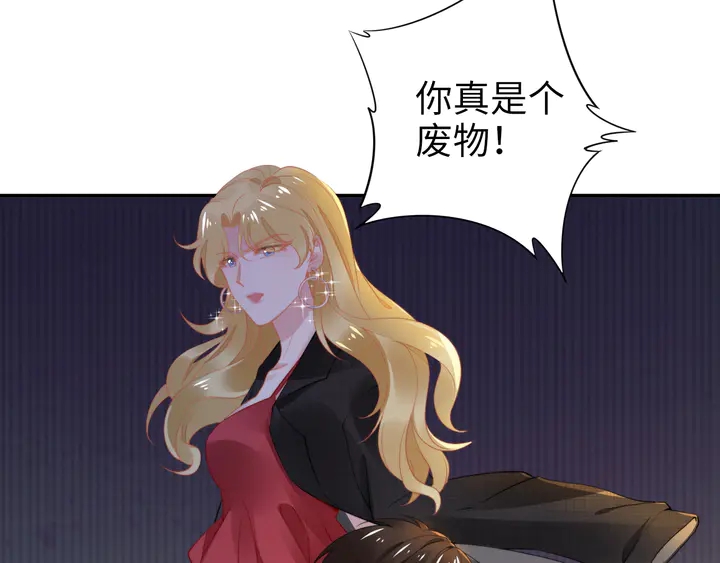 第166话 抱歉，我们不约(1/3)-第171话