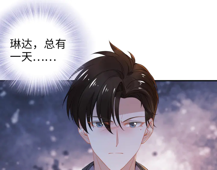 第166话 抱歉，我们不约(1/3)-第171话